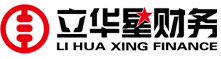 立华星财务